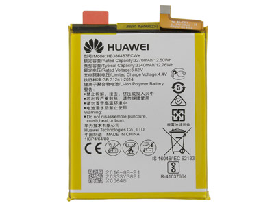 Huawei Nova Plus Dual-Sim - HB386483ECW Batteria 3340 mAh Li-Ion **Bulk**